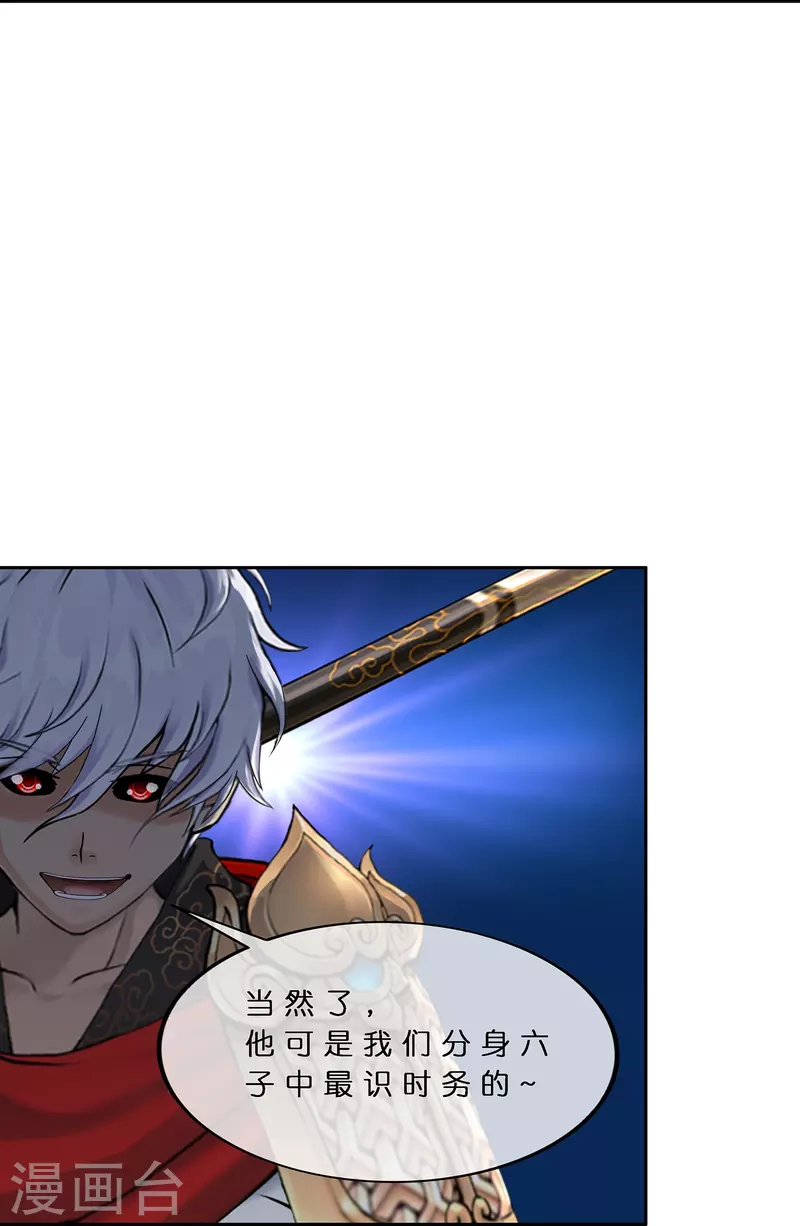 第377话 平局330