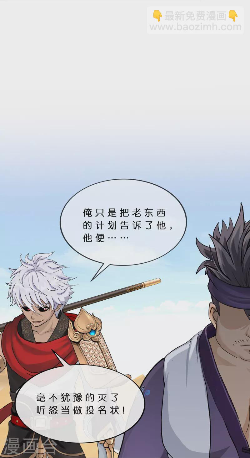 第377话 平局331