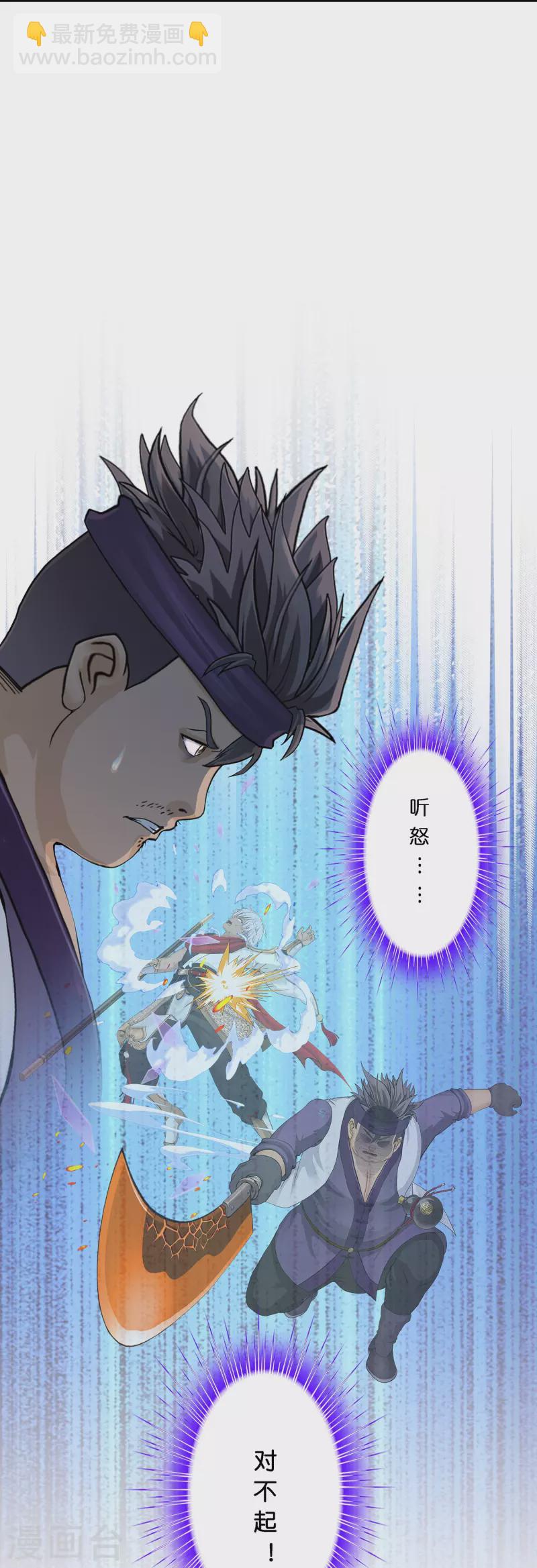 第377话 平局332
