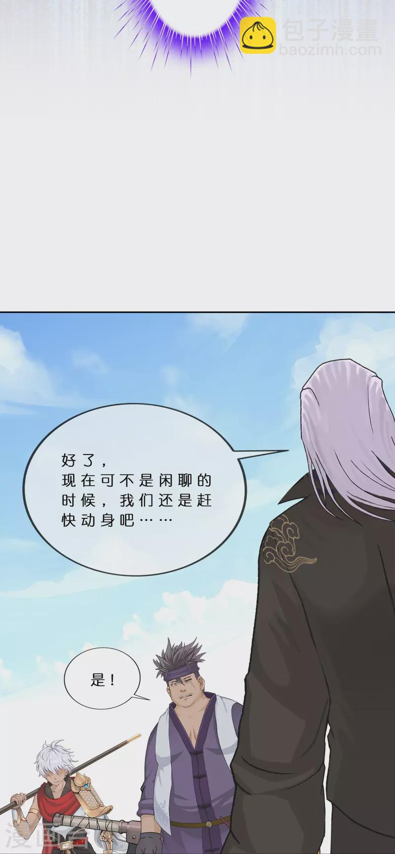 第377话 平局333