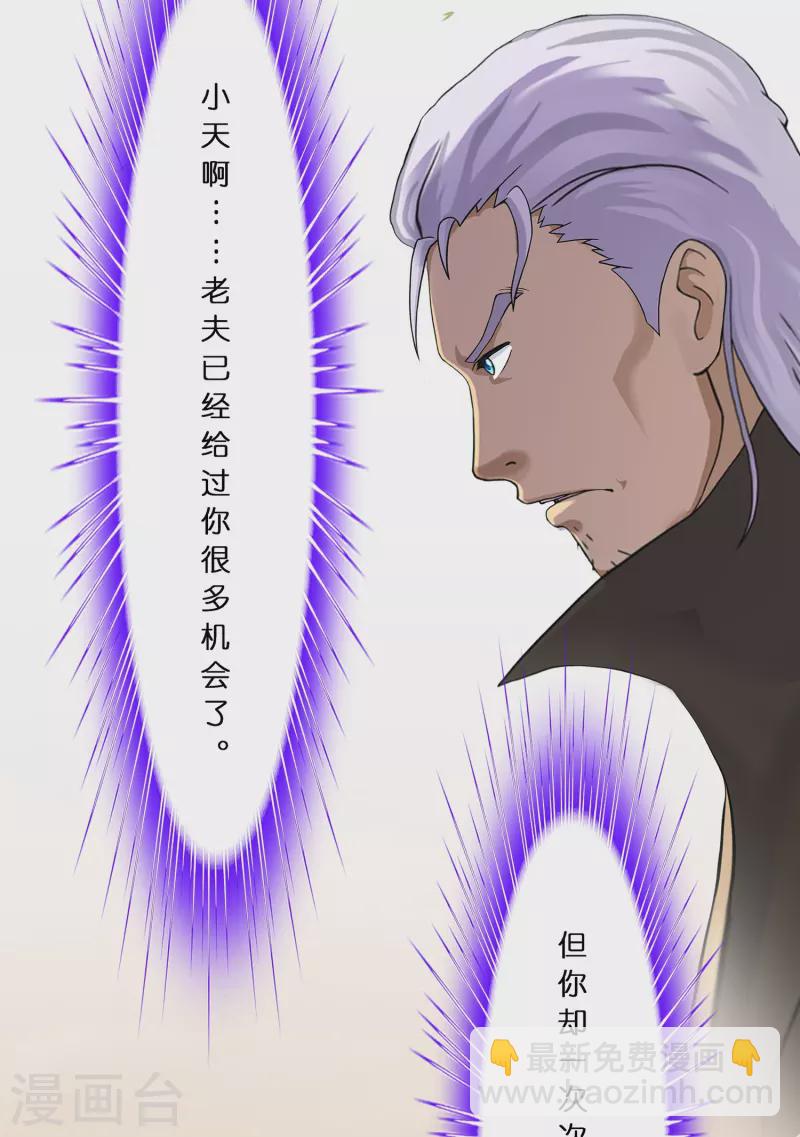 第377话 平局335