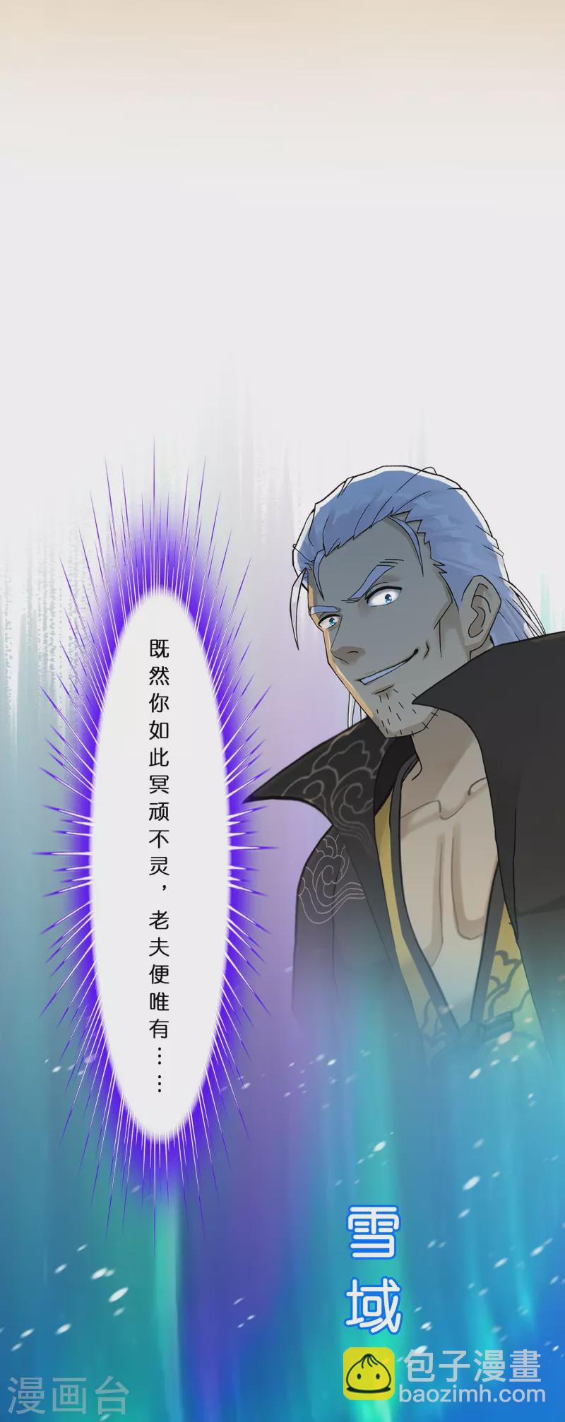 第377话 平局337