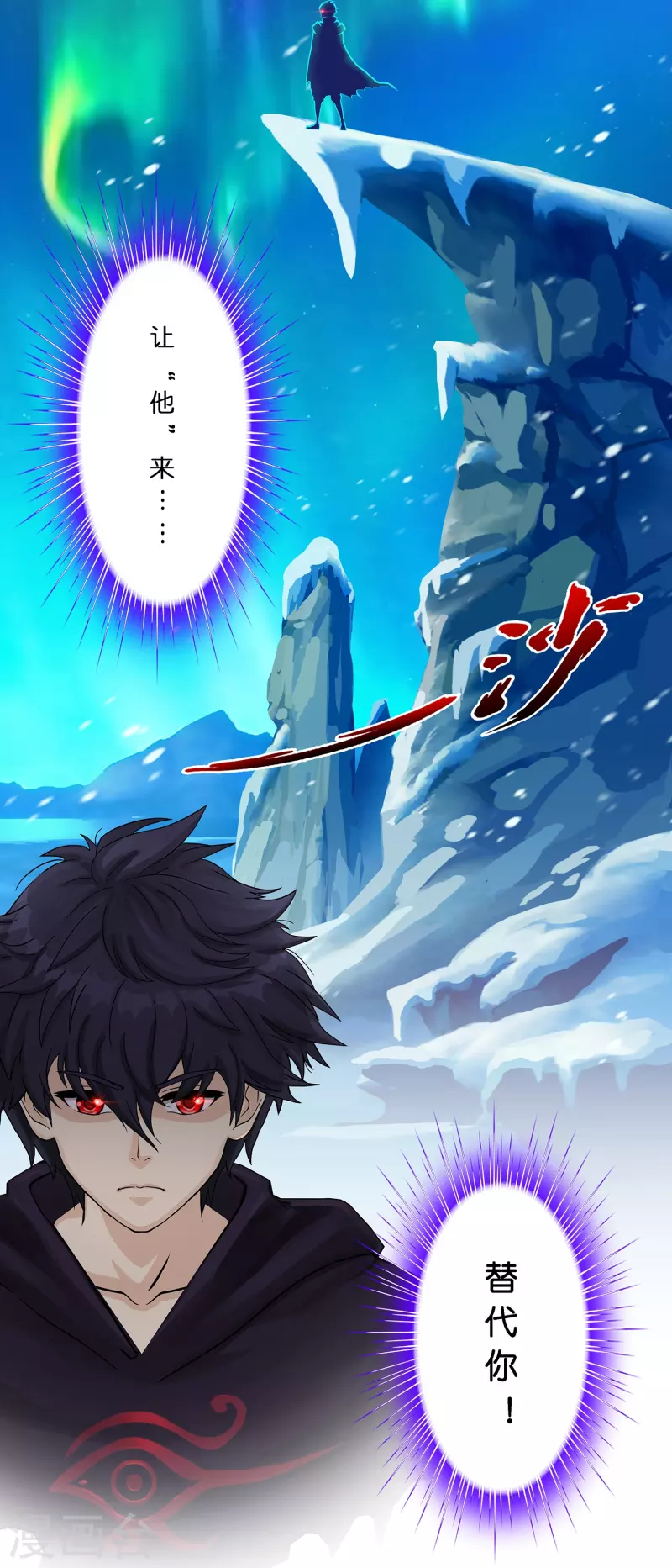 第377话 平局338