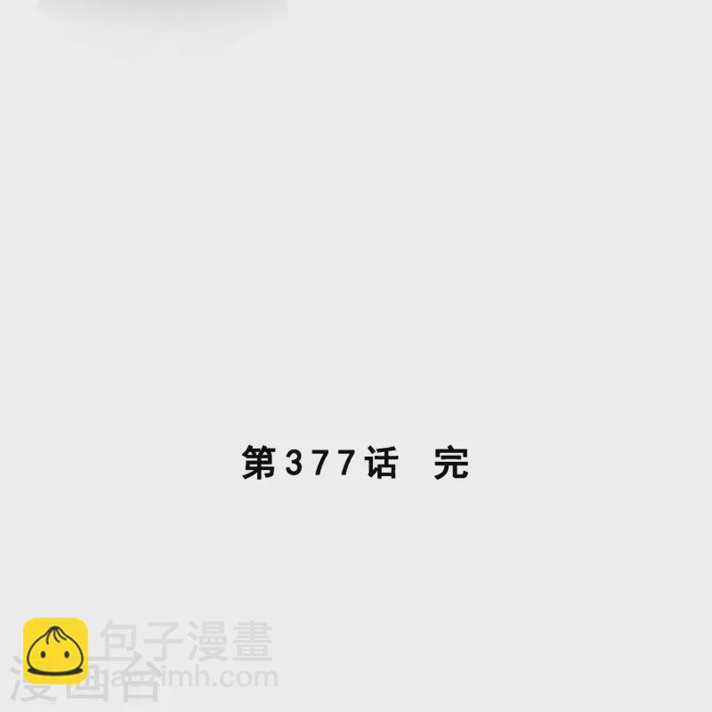 第377话 平局339