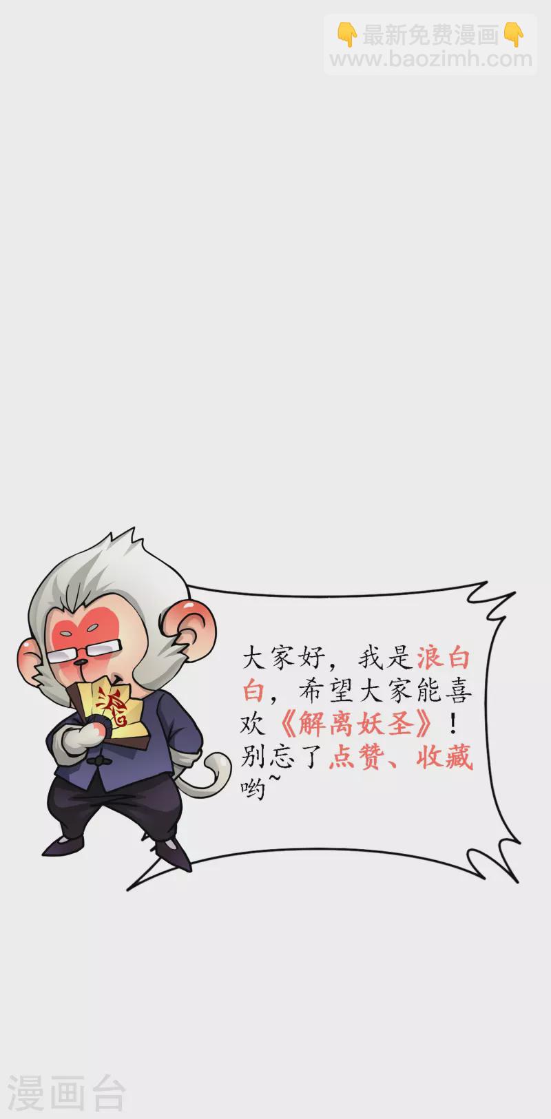 第377话 平局341