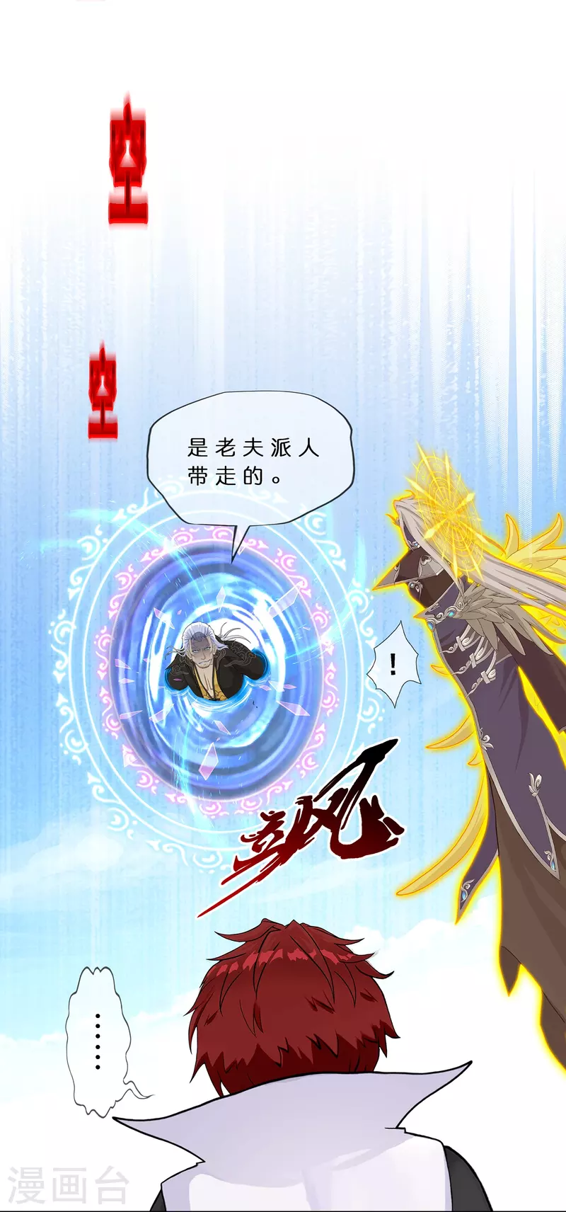 第377话 平局36