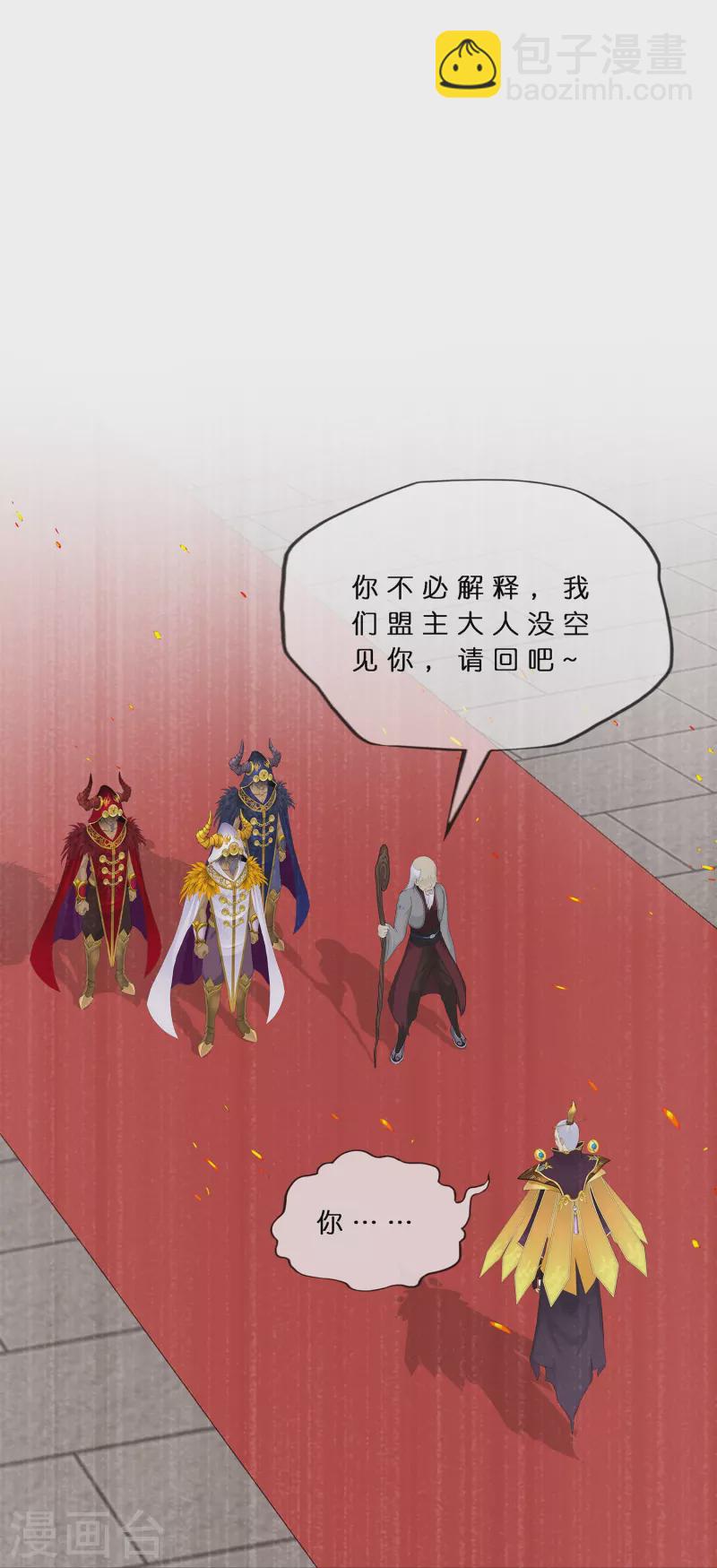 第378话 千研大人的请求15