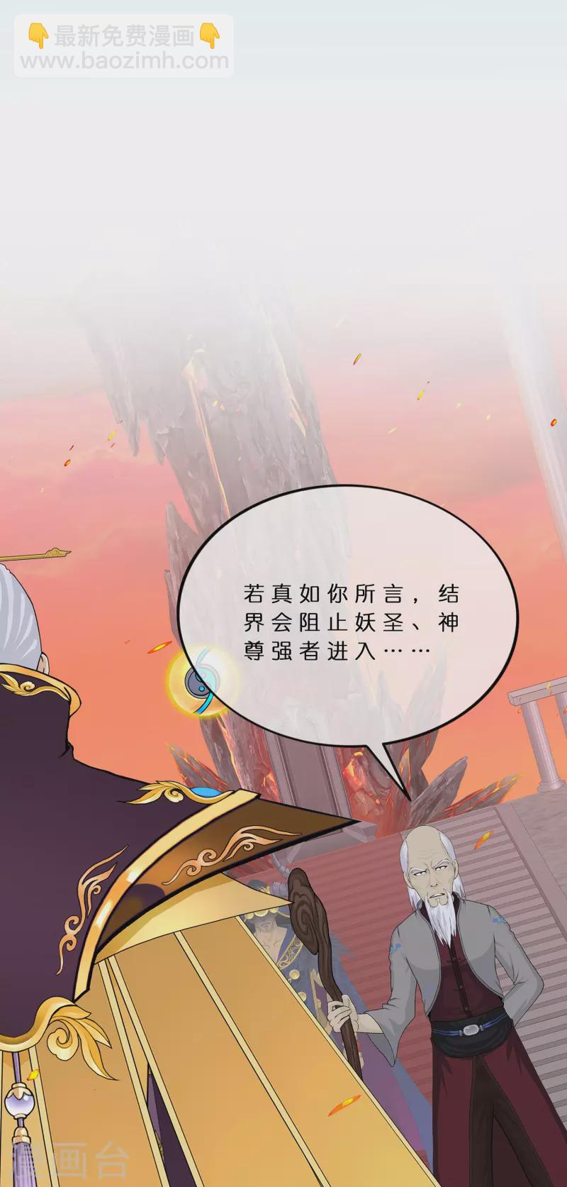 第378话 千研大人的请求19