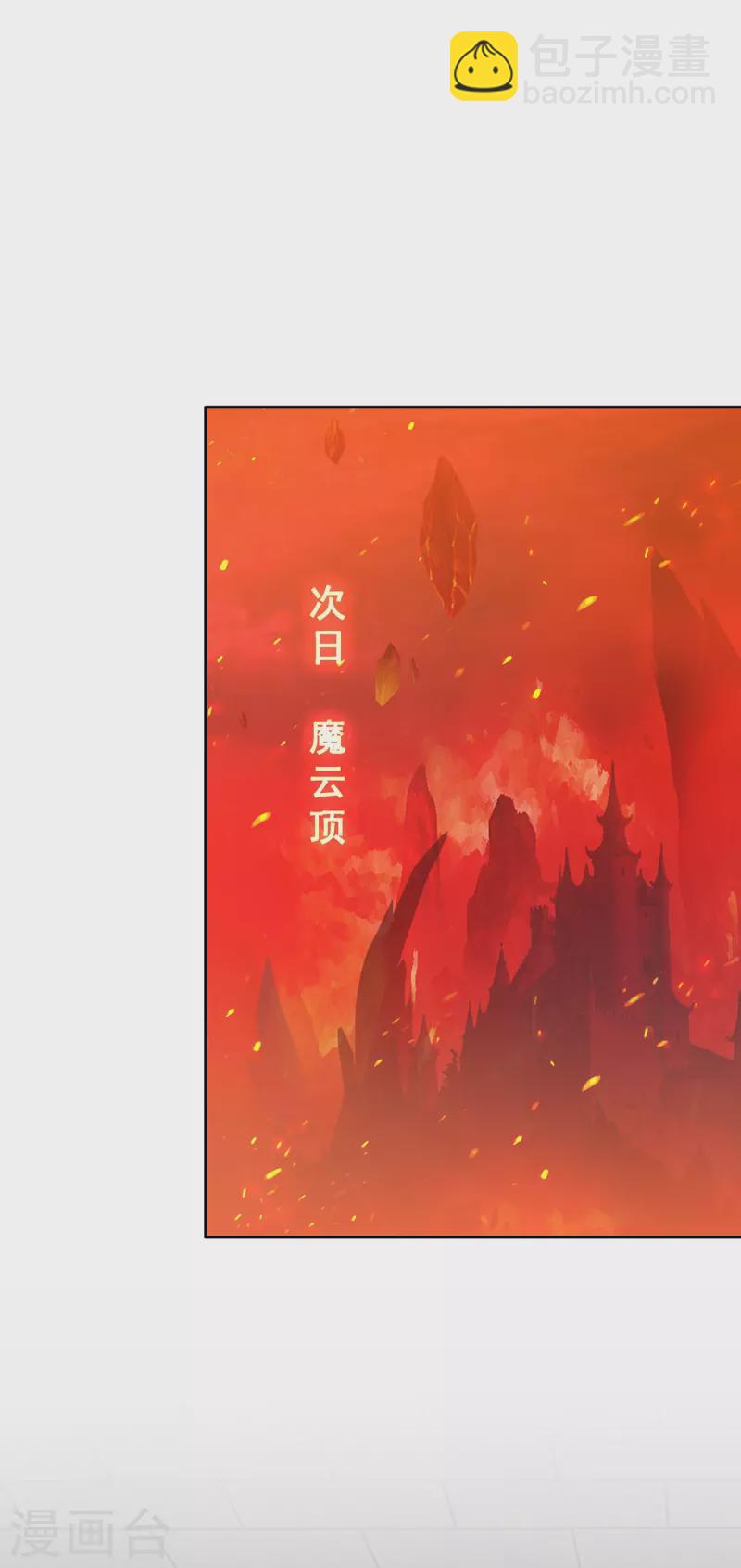 第378话 千研大人的请求2