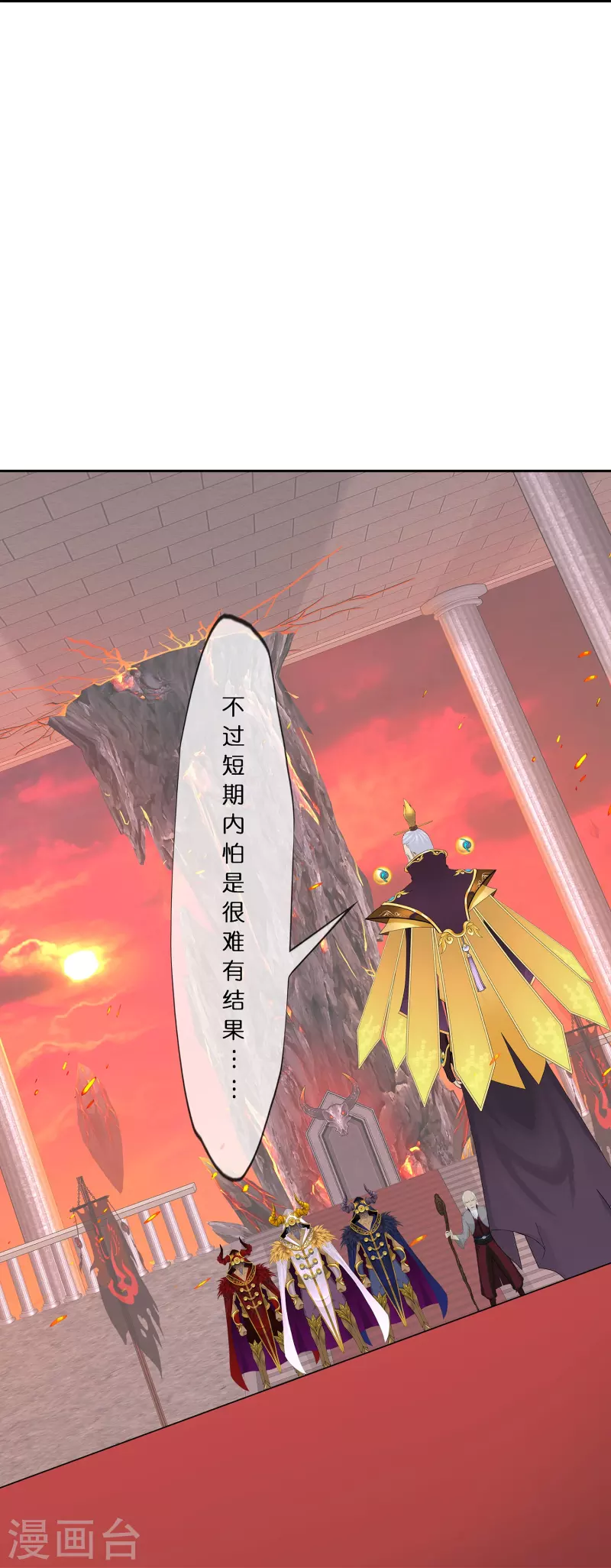 第378话 千研大人的请求22
