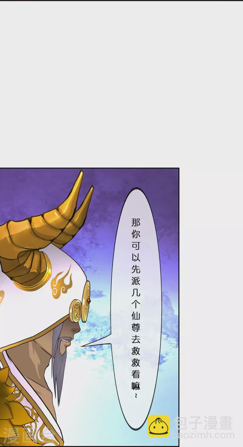 第378话 千研大人的请求23