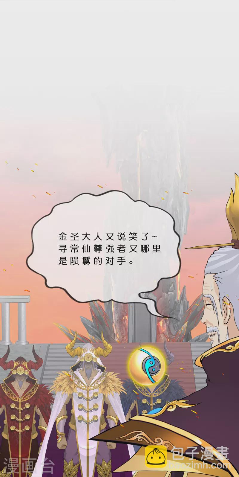 第378话 千研大人的请求24