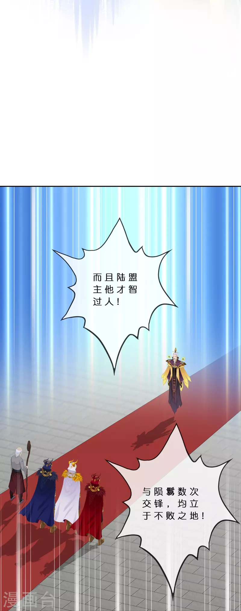 第378话 千研大人的请求26