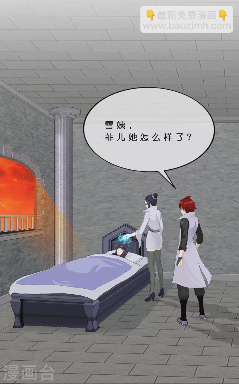 第378话 千研大人的请求3