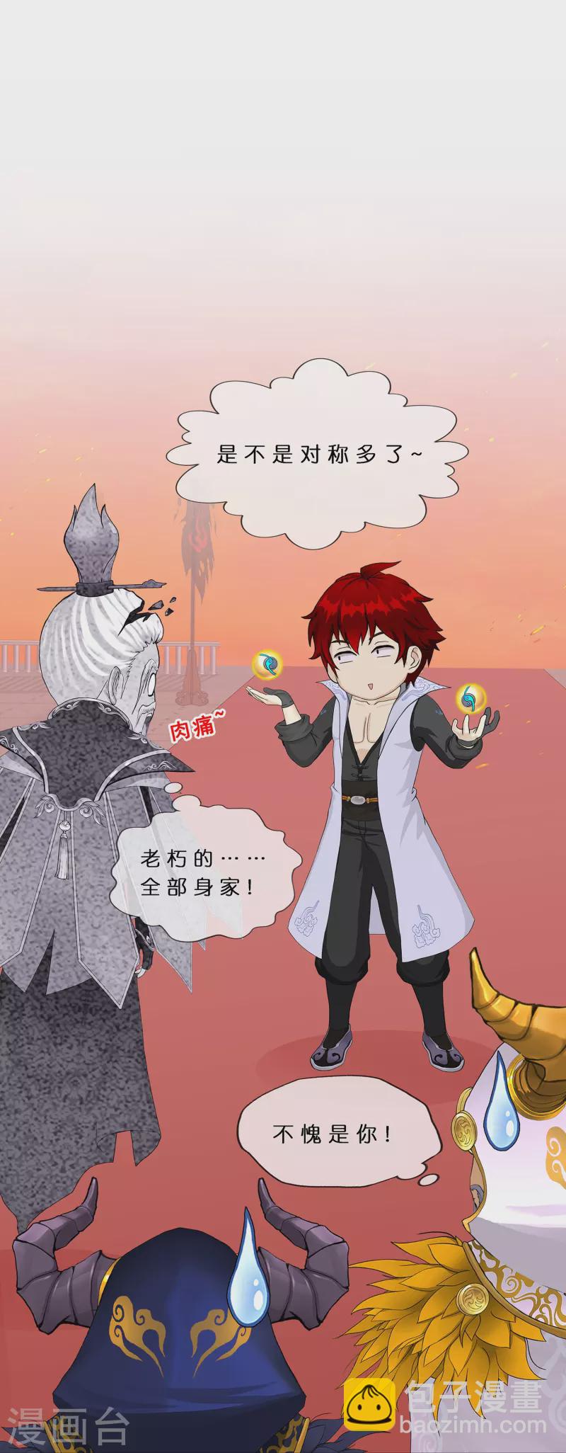 第378话 千研大人的请求38