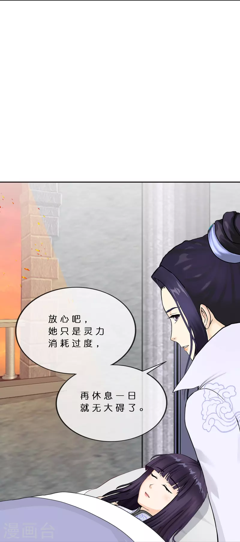 第378话 千研大人的请求4