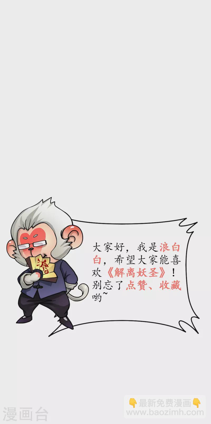 第378话 千研大人的请求40