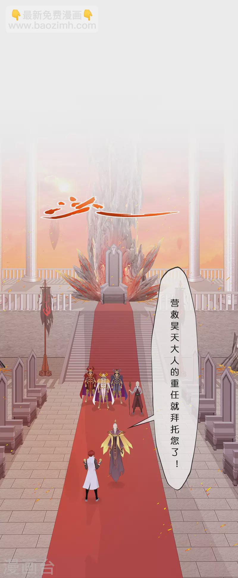 第379话 逸仙丹2