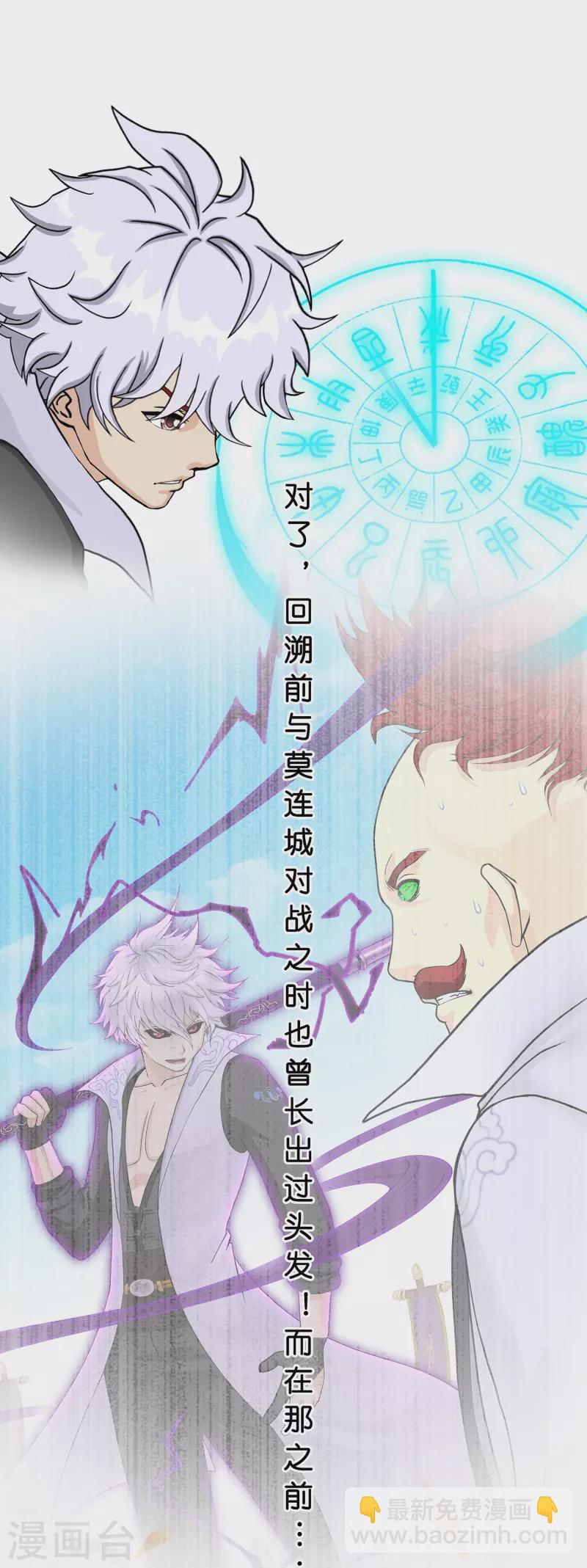 第380话 后知后觉11