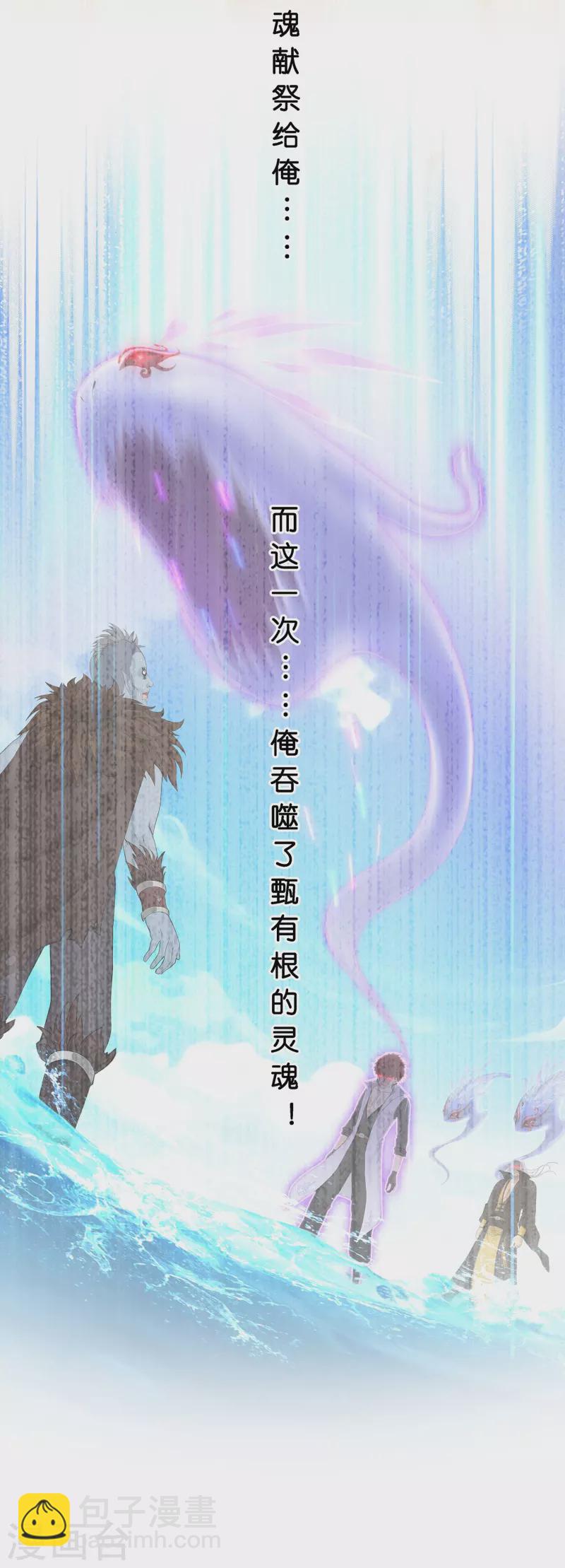 第380话 后知后觉13