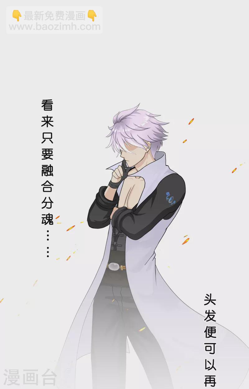 第380话 后知后觉14