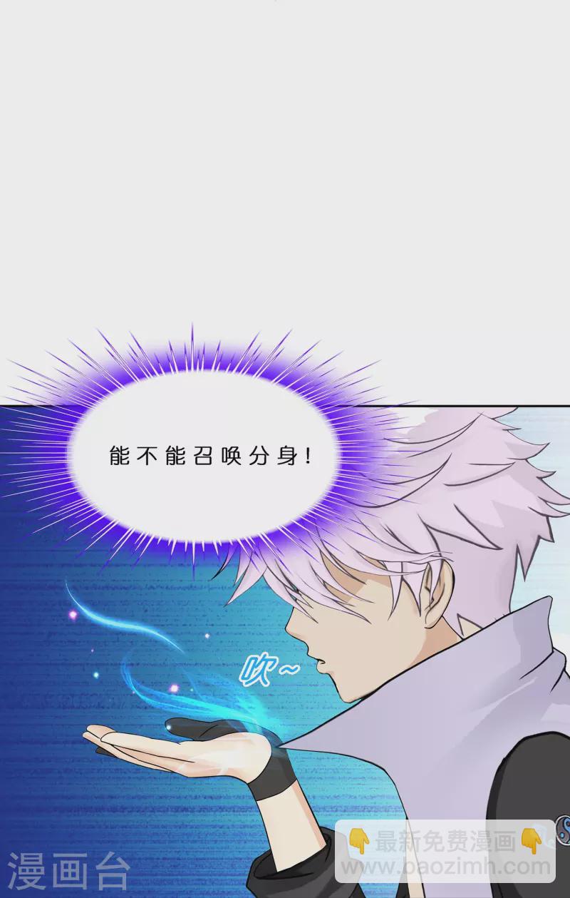 第380话 后知后觉16