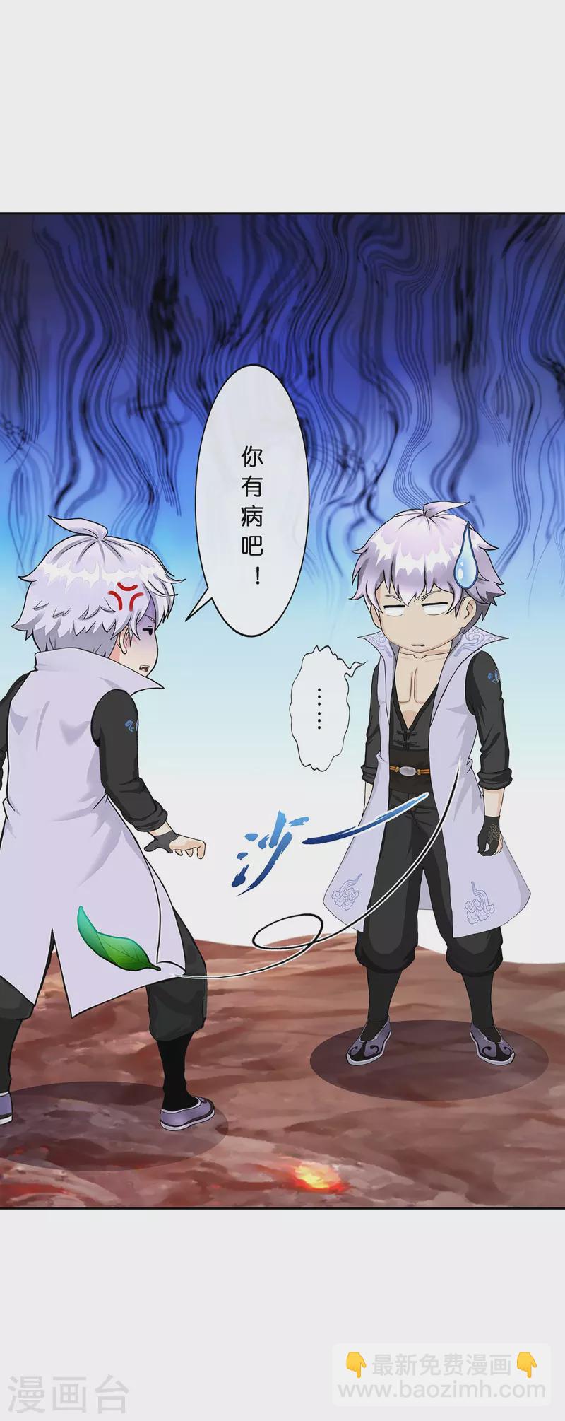 第380话 后知后觉22