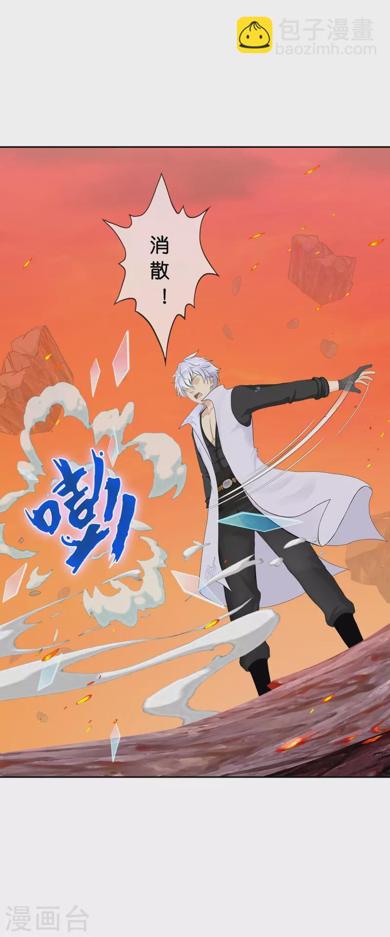 第380话 后知后觉23