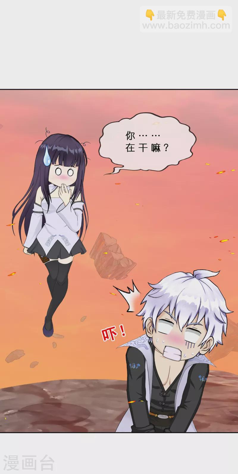 第380话 后知后觉26