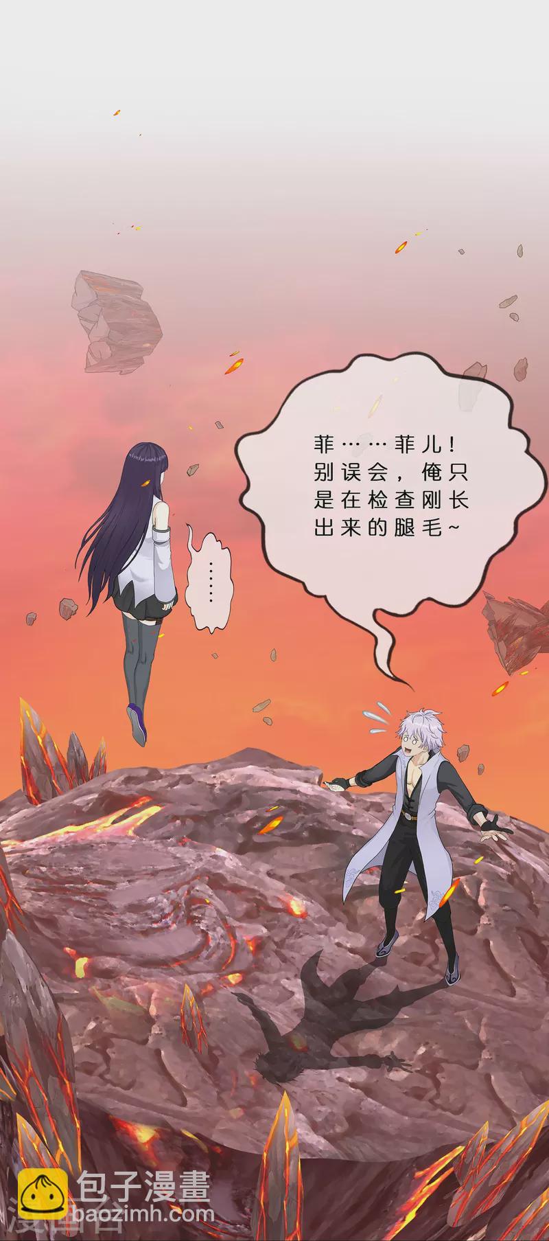 第380话 后知后觉27