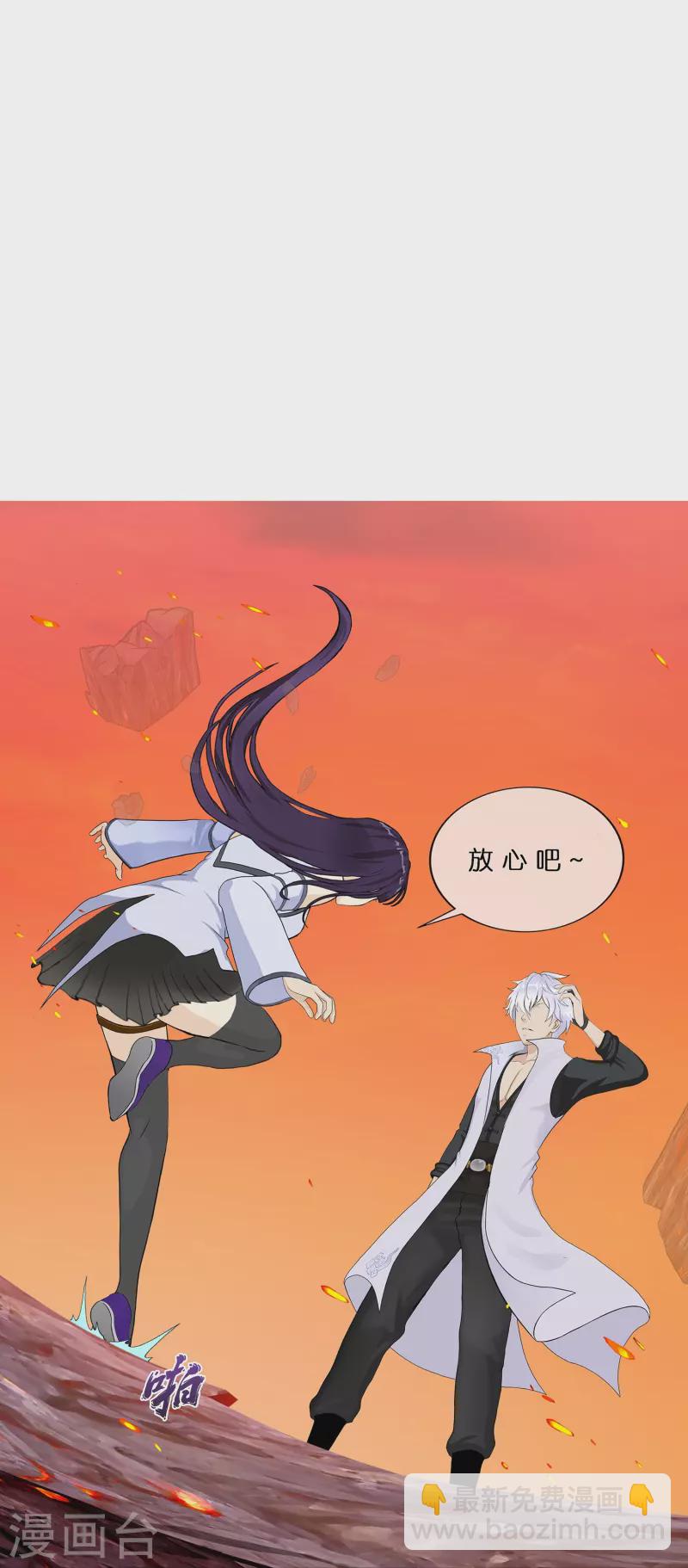 第380话 后知后觉29