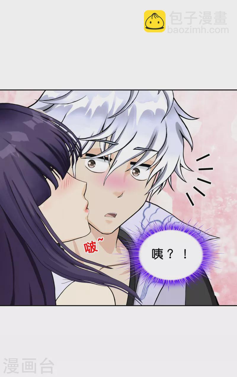 第380话 后知后觉32