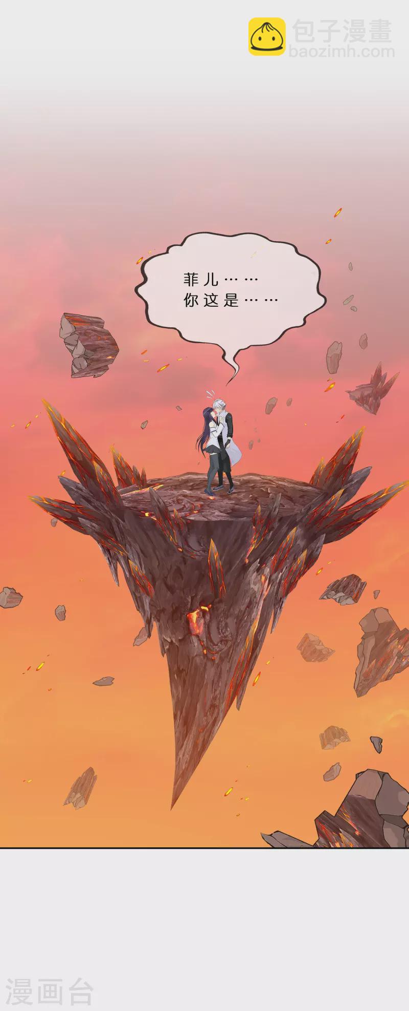 第380话 后知后觉33