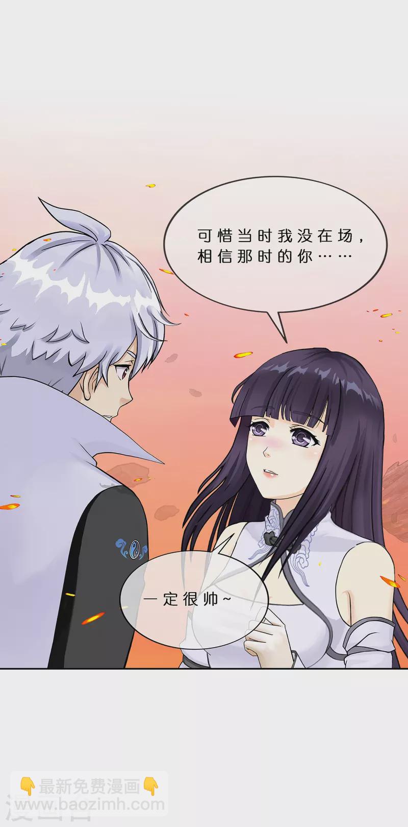 第380话 后知后觉35