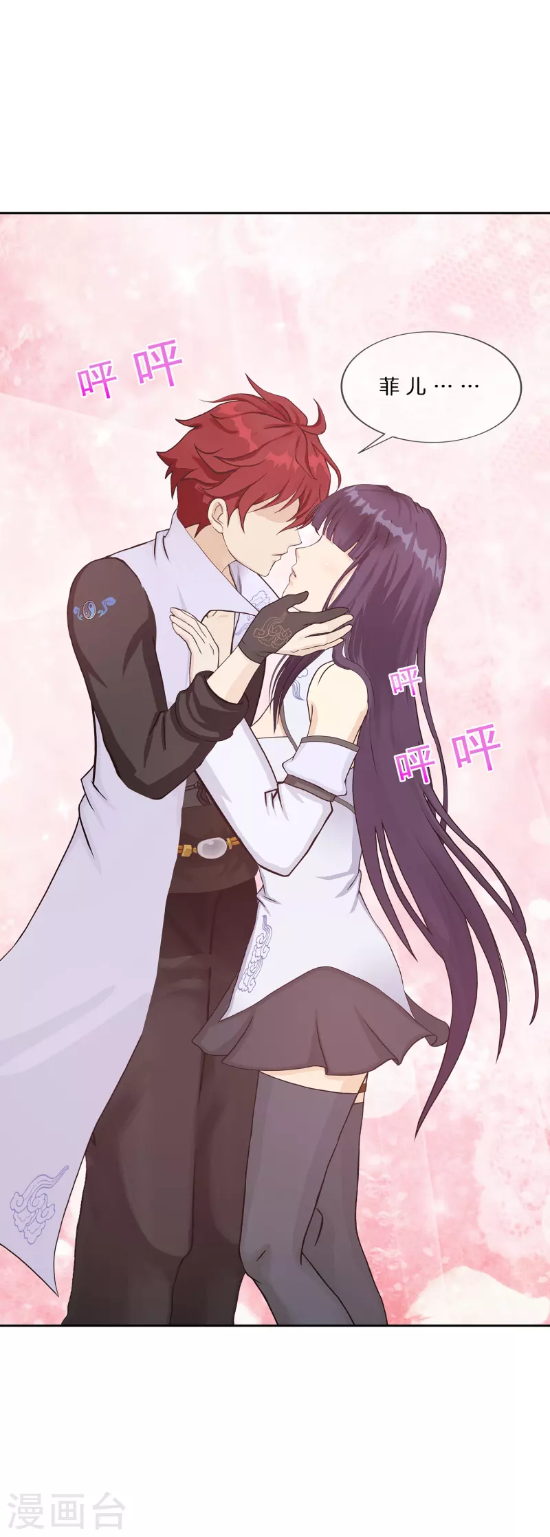 第380话 后知后觉36