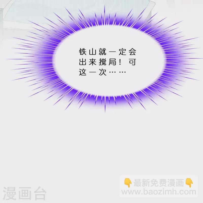 第380话 后知后觉39
