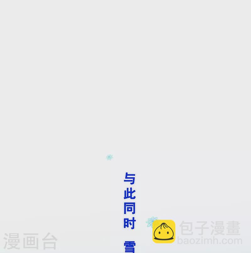 第380话 后知后觉42