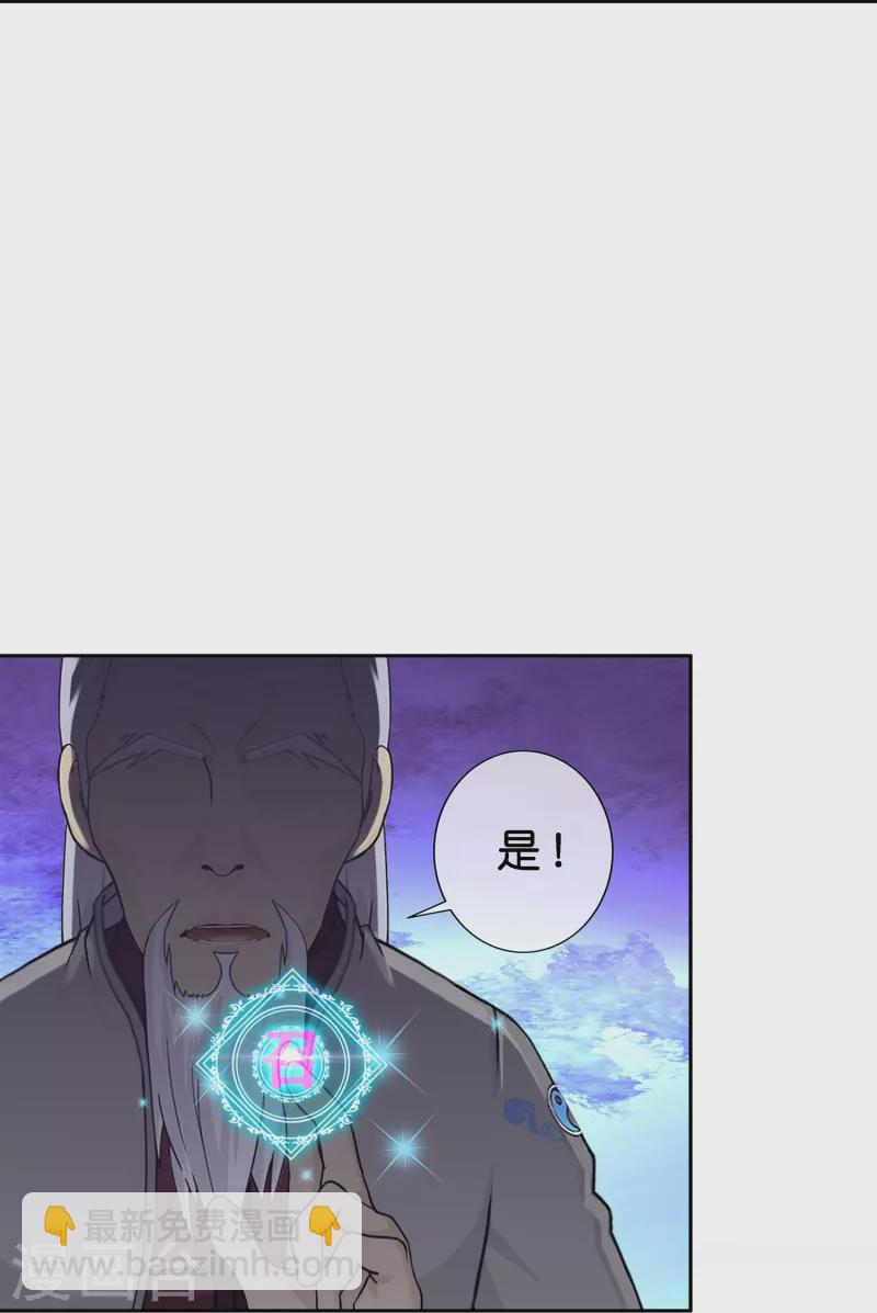 第381话 坑货不值得25