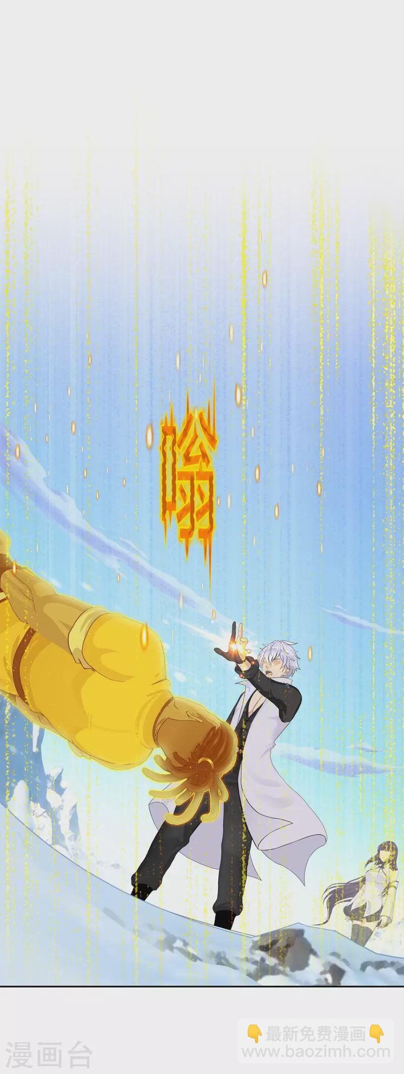 第381话 坑货不值得5