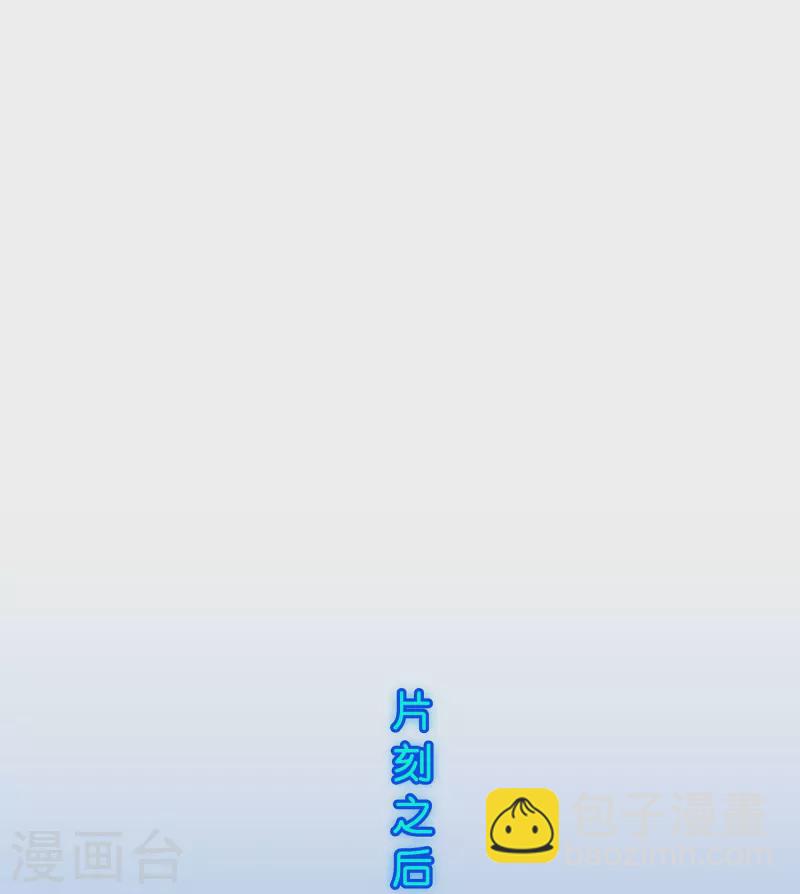 第382话 防不胜防13