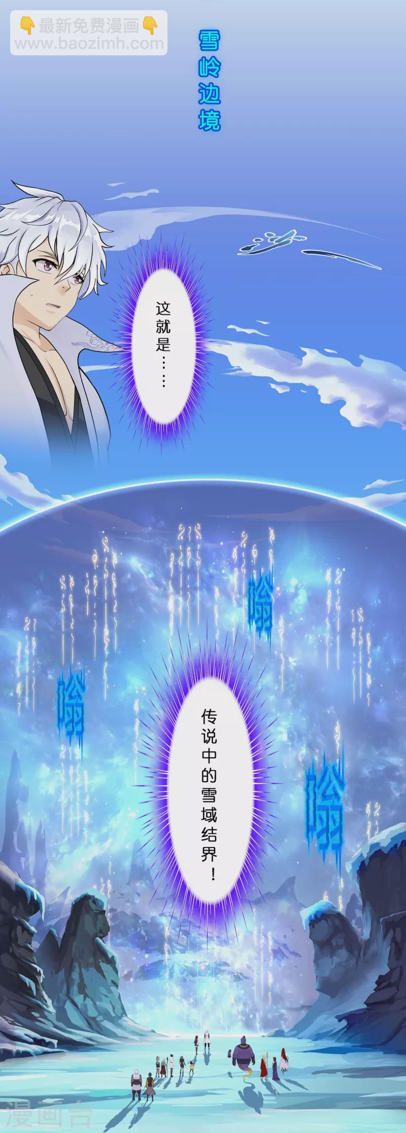 第382话 防不胜防14