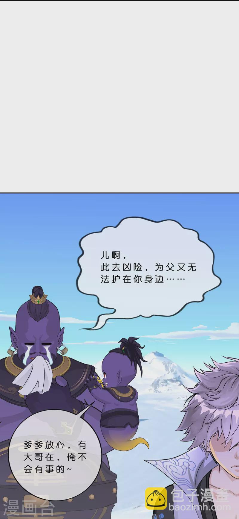 第382话 防不胜防17