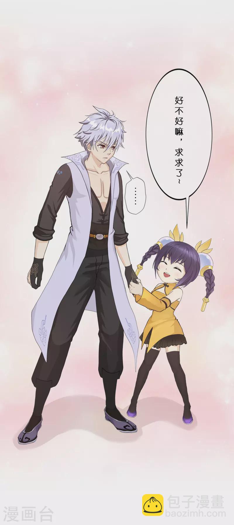 第382话 防不胜防22