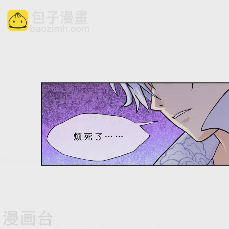 第382话 防不胜防25