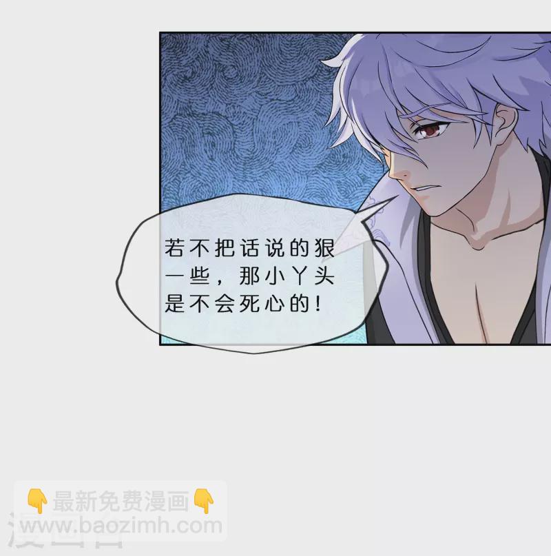 第382话 防不胜防31