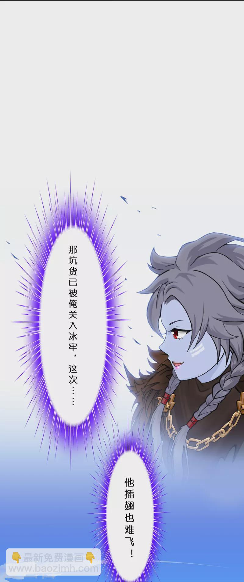 第382话 防不胜防37