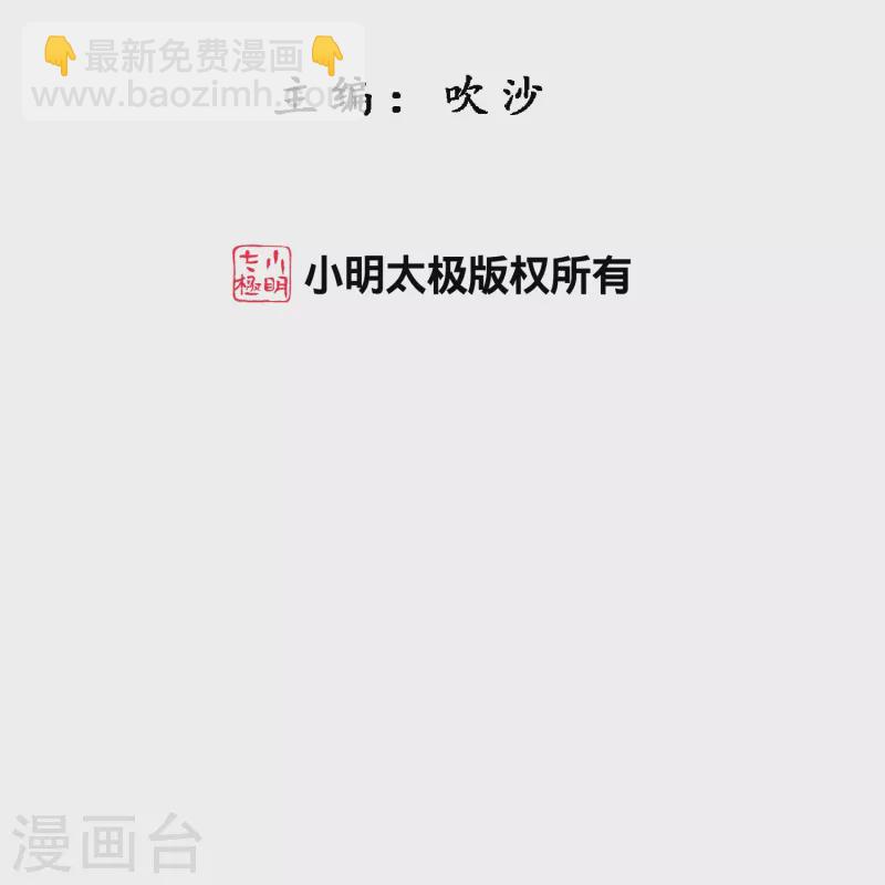 第383话 无处可逃11
