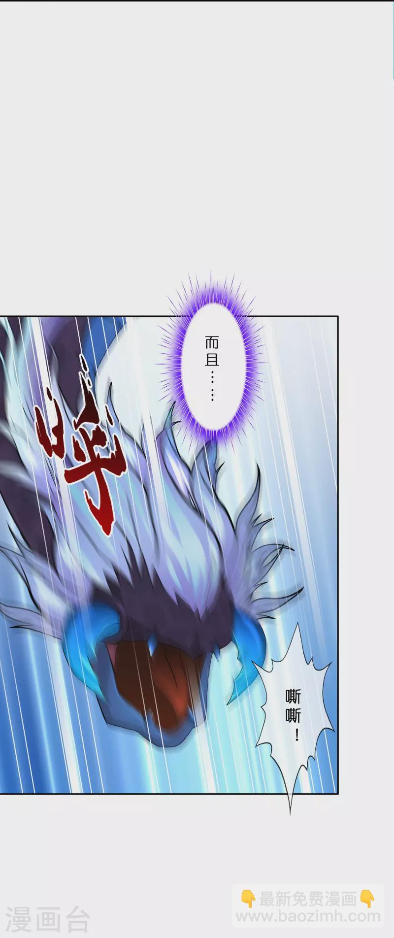 第383话 无处可逃115