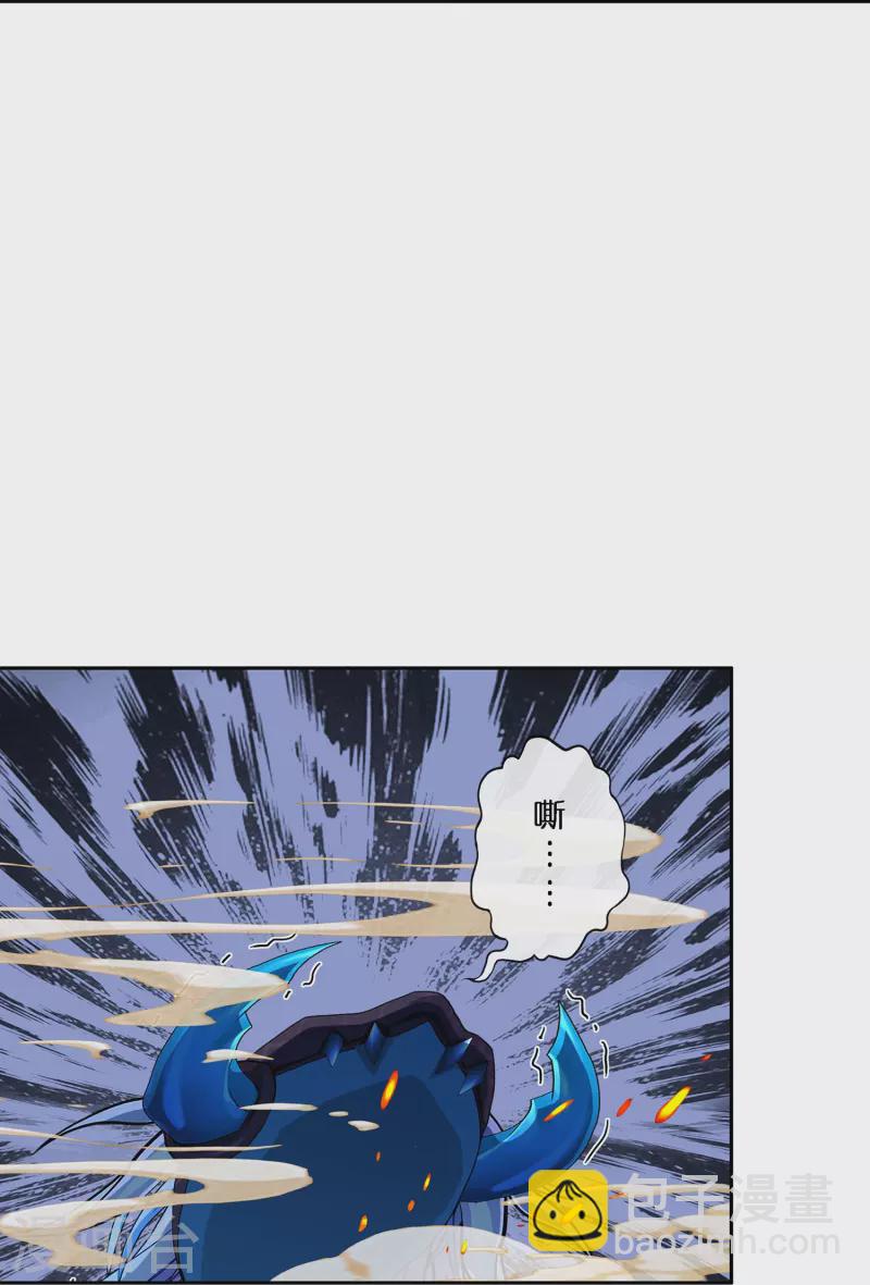第383话 无处可逃122
