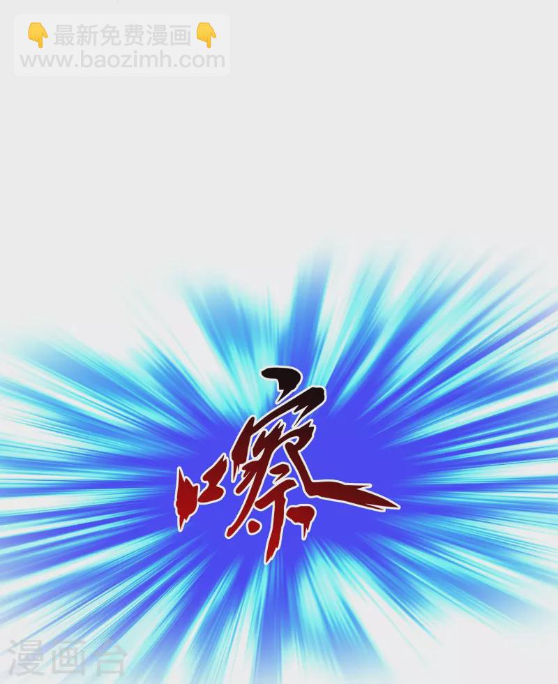 第383话 无处可逃125